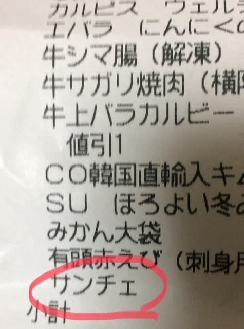 イメージ 2