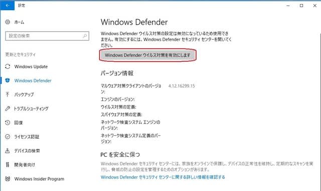 Intel Rapid Storage Technology (Intel RST) のバージョンアップをしようと