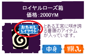 ヤミ箱屋 新商品入荷 リヴリー総合研究所 スタッフ日記 ヤミ箱屋 新商品入荷 リヴリー総合研究所 スタッフ日記