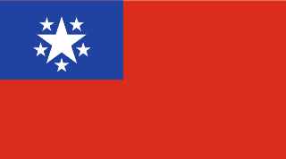 ミャンマーの国旗・ビルマの国旗 - 271828の滑り台Log