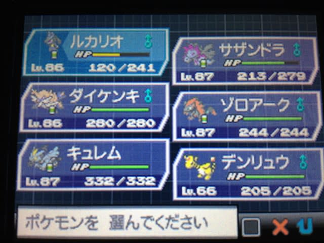 ポケモンbw2対決バンジロウ ポケモンbw2初心者プレイ日記