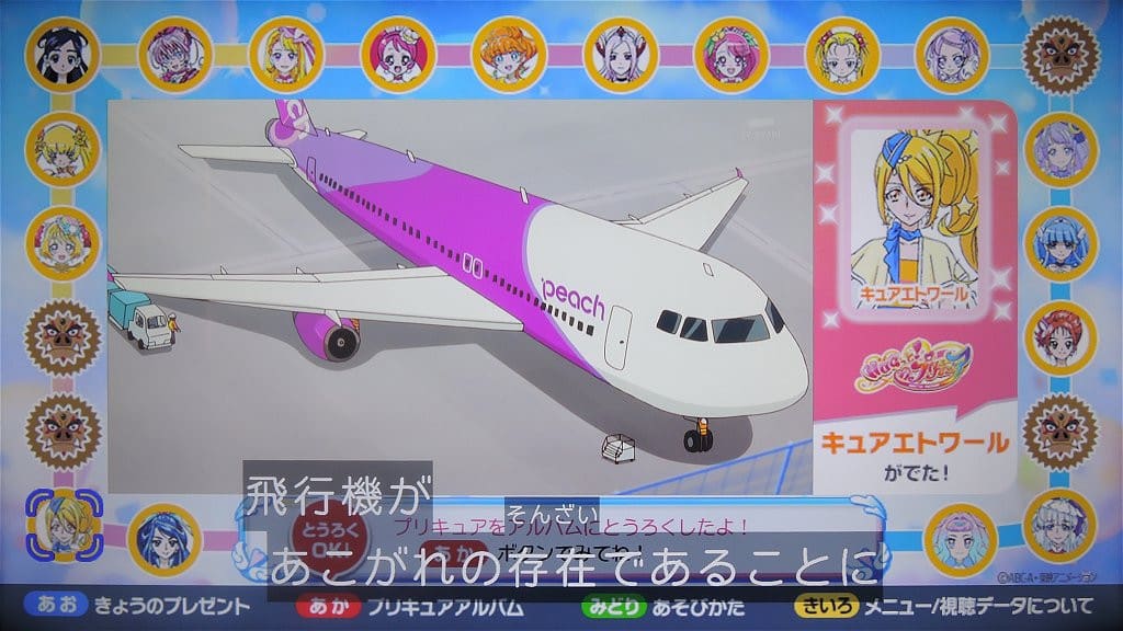 クリックすると元のサイズで表示します