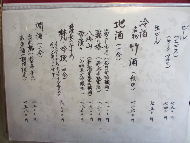 8img_1282 8img_1282