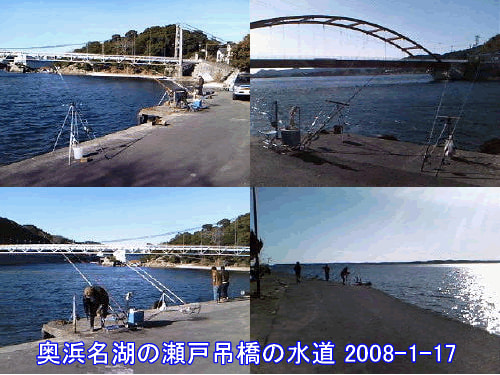 奥浜名湖釣りブログ