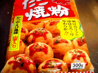 トップ100たこ焼き 子供が喜ぶ かわいい子供たちの画像 トップ100たこ焼き 子供が喜ぶ かわいい子供たちの画像