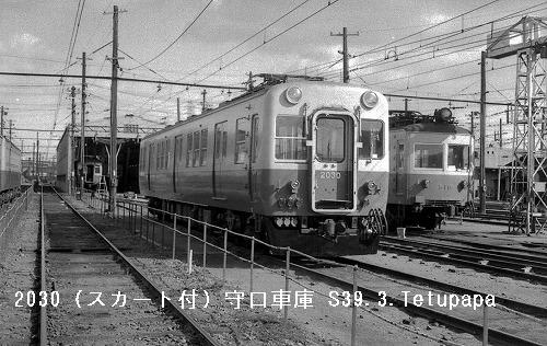 京阪 ２０００系白黒 2 １１月２２日 土 鉄パパの鉄道写真ページ 令和２年７月から不定期でアップします