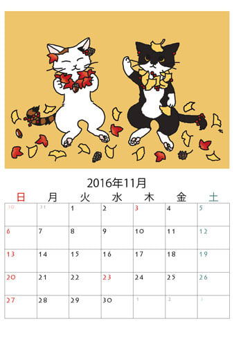 16年猫カレンダー11月 猫と千夏とエトセトラ