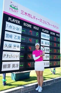 今度は日本で タイ人女子 ノック選手が優勝です タイでゴルフ友達になりましょ