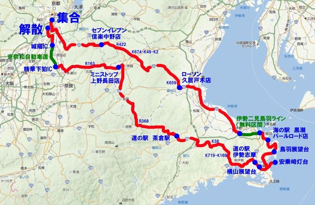 第68回 18gw 下道で行く志摩半島巡りツーリング 晴れた日にバイクみたいな乗り物でどこかに行こう
