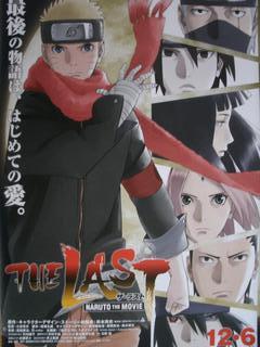 The Last Naruto The Movie Masquerade マスカレード