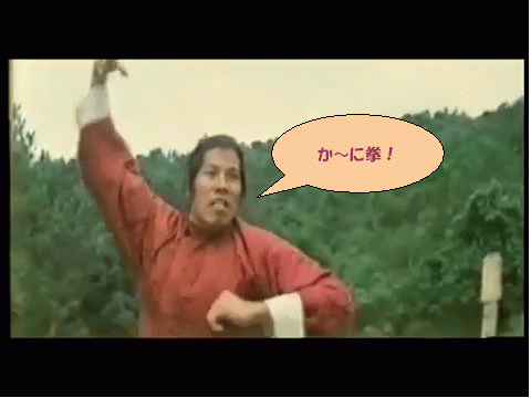 紮馬 電影フリークス 映画のブログ 紮馬 電影フリークス 映画のブログ