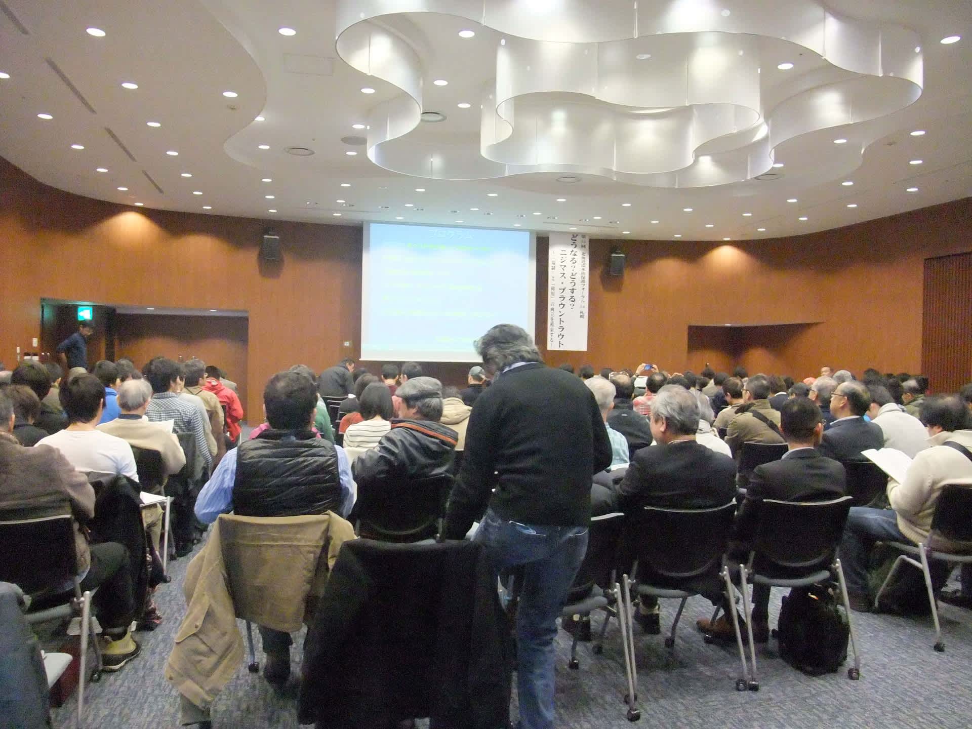 第15回淡水魚保護フォーラム見聞記 オショロコマの森ブログ5