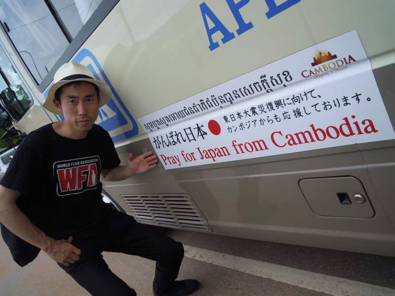 Flair For Peace World Open 11 Short Flair In Angkor Wat結果発表 旧 フレアバーテンダーｃａｔｍａｎの今日の一杯