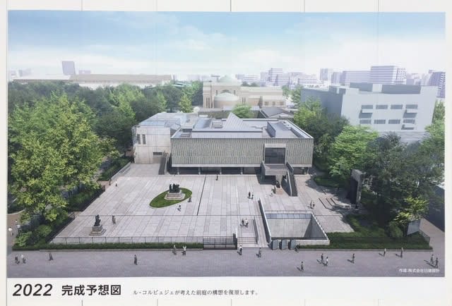 フォルクヴァング美術館展【非売品】 フォルクヴァング美術館展【非売品】 2025年最新】フォルク