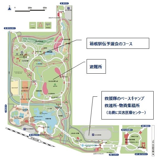 昭和記念公園 真正会 本部 事務部 スタッフブログ