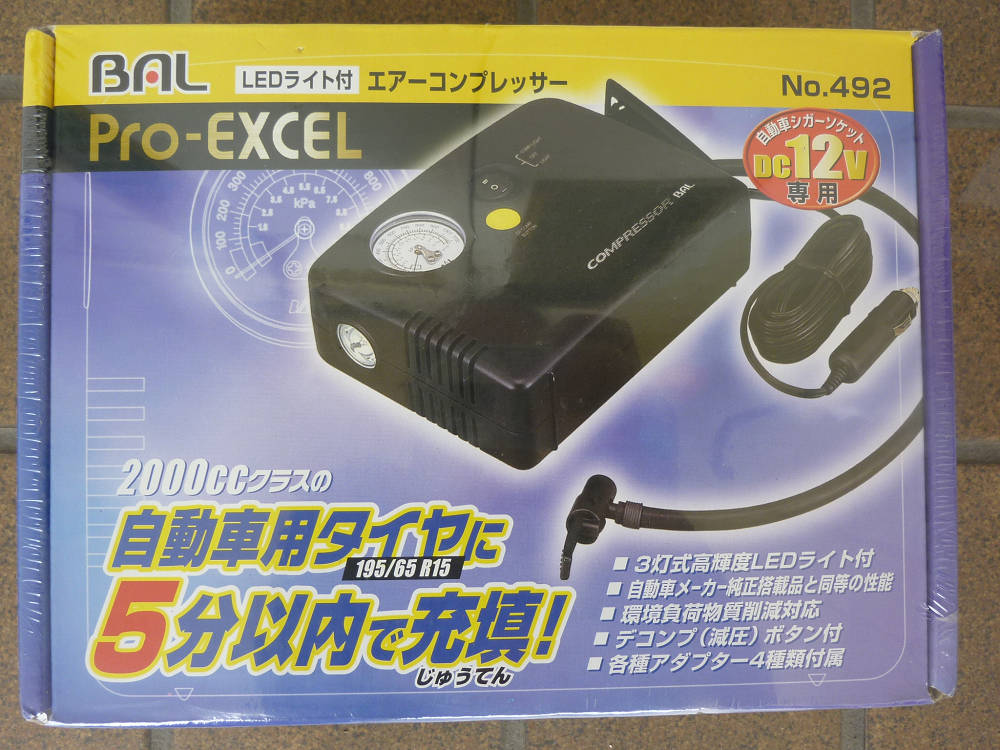 Pro-EXCEL_No.495_エアーコンプレッサー、アマゾンで2,160円が500円