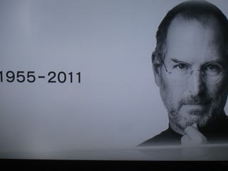 アップルのスティーブ・ジョブズさんとホール・アース・カタログ アップルのスティーブ・ジョブズさんとホール・アース・カタログ