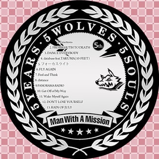 Cdラベル Man With A Mission 5 Years 5 Wolves 5 Souls もけっちょ