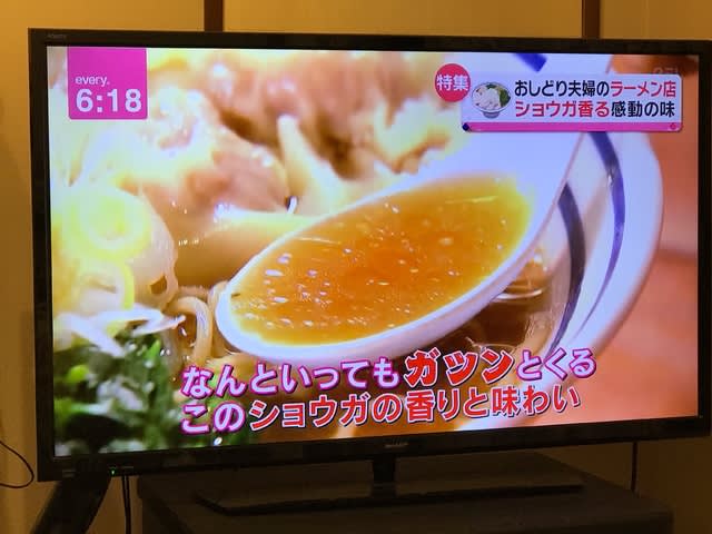 日テレ News Every 特集 千葉ラーメンミュージアム 人気ナンバーワン 館山の雄 波音食堂 が登場 おしどり夫婦のラーメン店 ショウガ香る感動の味 Rocky Museum 館長日記 千葉県生まれ 千葉県育ち 千葉県在住のラーメン大好きロッキーが日々食べ歩き 日テレ News Every 特集 千葉ラーメンミュージアム 人気ナンバーワン 館山の雄 波音食堂 が登場 おしどり夫婦のラーメン店 ショウガ香る感動の味 Rocky Museum 館長日記 千葉県生まれ 千葉県育ち 千葉県在住のラーメン大好きロッキーが日々食べ歩き