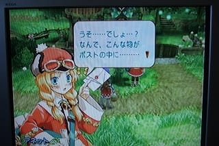 不思議少女ミスト様 第２部 カナリアはいらない子