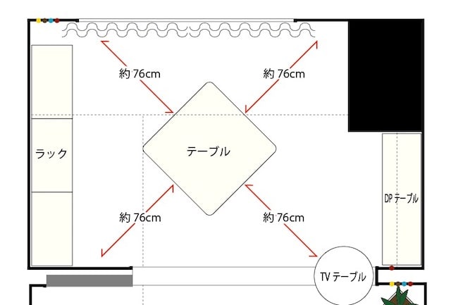 狭小空間の使い方 私たちが テーブルを斜めに置く 理由 遠ちゃんのお部屋改造日記