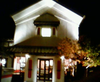 珈琲茶寮　珈楽庵　浜松店　浜松東区有玉北町
