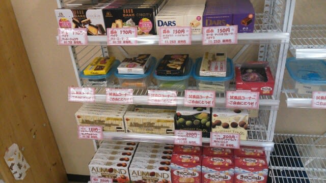清雅園本舗 100円詰め放題 - ☆農園ビギン☆~笑う門にはイモ来たる~ 清雅園本舗 100円詰め放題 - ☆農園ビギン☆~笑う門にはイモ来たる~