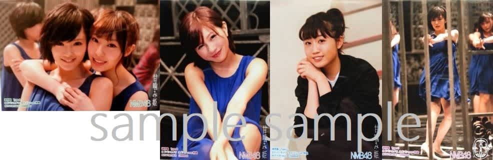 店舗特典生写真まとめ 27ショップ 112種類 Nmb48 14thシングル 甘噛み姫 4 27発売 Akbのススメ 店舗特典生写真まとめ 27ショップ 112種類 Nmb48 14thシングル 甘噛み姫 4 27発売 Akbのススメ