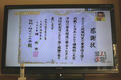 120525t18 120525t18