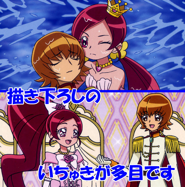 プリキュアオールスターズ 名作えほん ブログ あにだん プリキュアオールスターズ 名作えほん ブログ あにだん