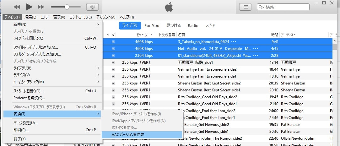 ハイレゾwav データ を c に変換し Bluetooth ヘッドフォンで聴いてみました 私のpc自作部屋