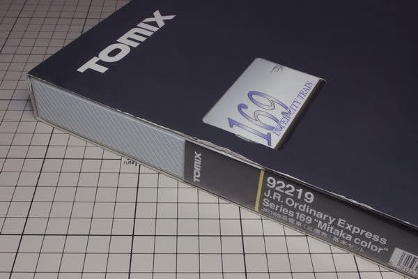 新品未使用TOMIX 92219 165系(169系)三鷹色 基本セット