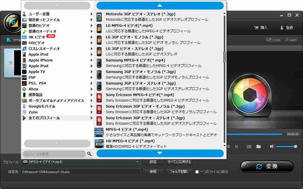 Macでavchd変換したい Avchd Mp4変換 Mac用フリーソフトのおすすめ Macの専門家