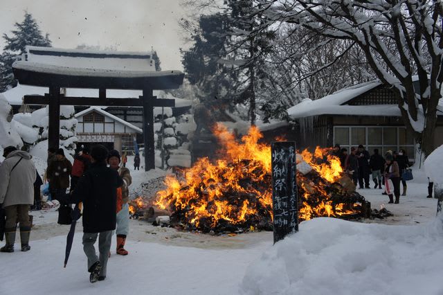 どんど焼き 青い森の贈り物 どんど焼き 青い森の贈り物