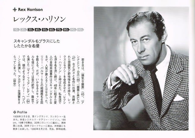 殺人幻想曲 田中雄二の 映画の王様