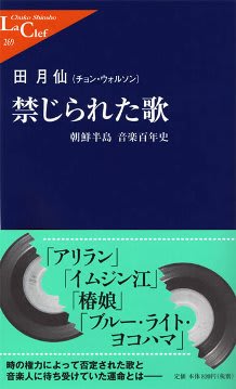 16年9月のブログ記事一覧 ヌルボ イルボ 韓国文化の海へ