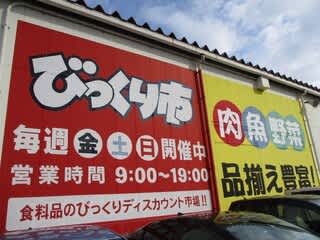 昭和のナポリタン びっくり食堂 福岡県直方市 讃岐うどんやラーメン食べ歩きと 旅のブログ