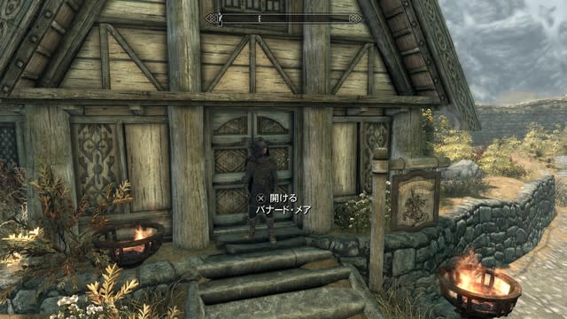 Days Of Skyrim Day3 首長とのご対面 Untitled