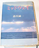 110425_book_midway