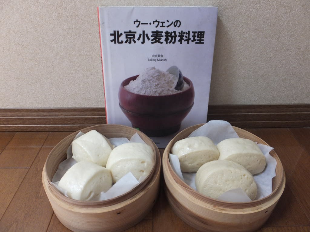 饅頭レシピ 2 - 饅頭研究所 -Mantou Institut-