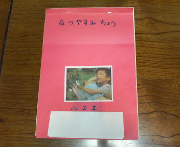 200508300655000.jpg
