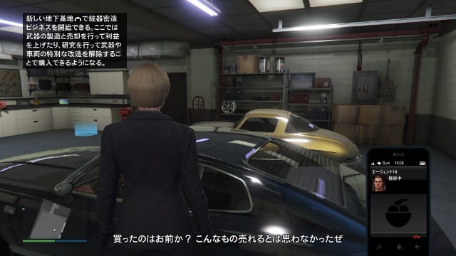 18年 空への誘いとgtaオンラインはどこへ向かうのか スポイチ編集長日誌