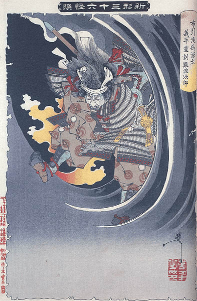Vol 13 氏神と江島氏その6 「寛文十年社方開基の虚実 1 Vol 13 氏神と江島氏その6 「寛文十年社方開基の虚実 1