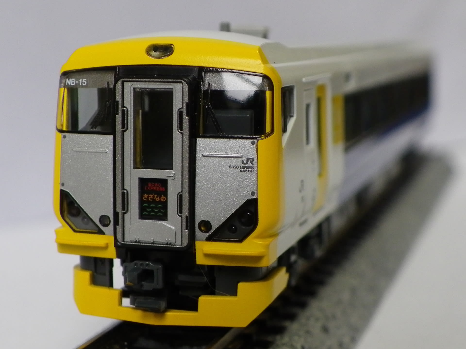 KATO 10-1613 10-1614 E257系2000番台 未使用セット - 鉄道模型