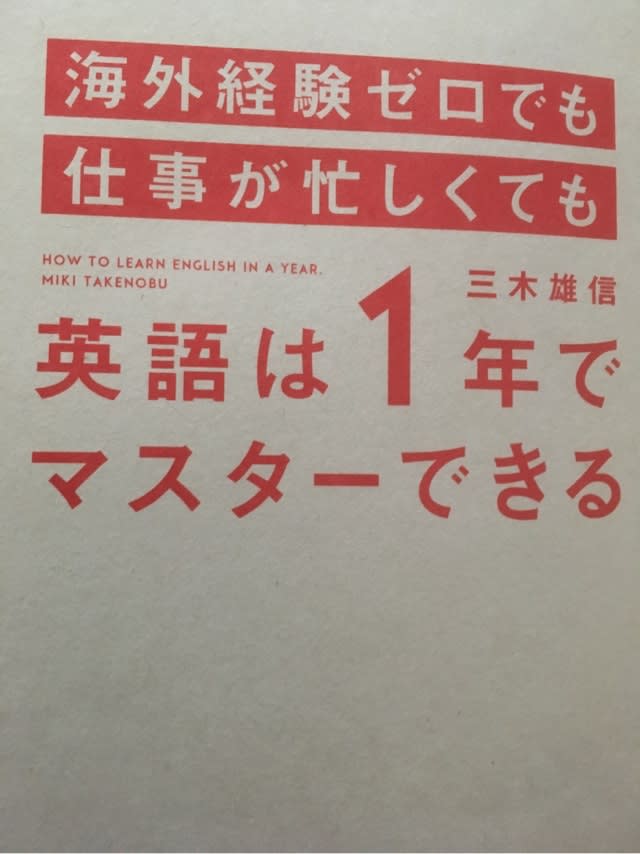 英語 のブログ記事一覧 記録 英語 のブログ記事一覧 記録