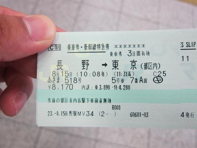 イメージ 6