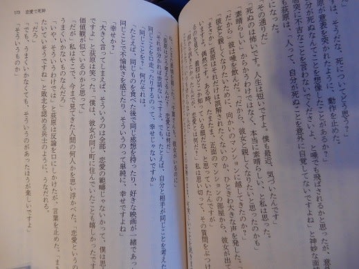 伊坂幸太郎の名言と 小泉進次郎の名言 クリンの広場 伊坂幸太郎の名言と 小泉進次郎の名言 クリンの広場