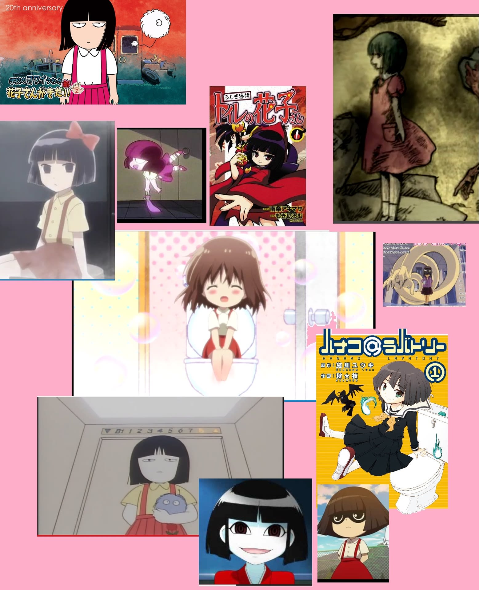 いろんなアニメの花子さん 百物語改め 九一三 六物語 いろんなアニメの花子さん 百物語改め 九一三 六物語