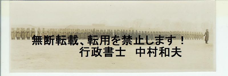 China_before_19455