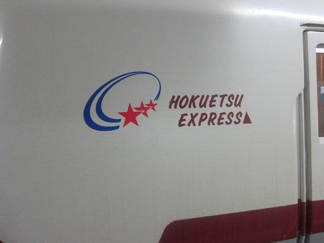 イメージ 7